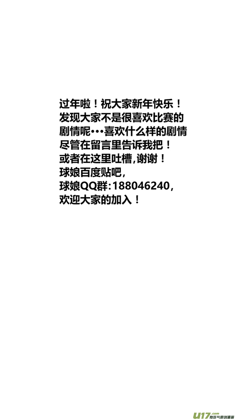 一百六十六.出线15