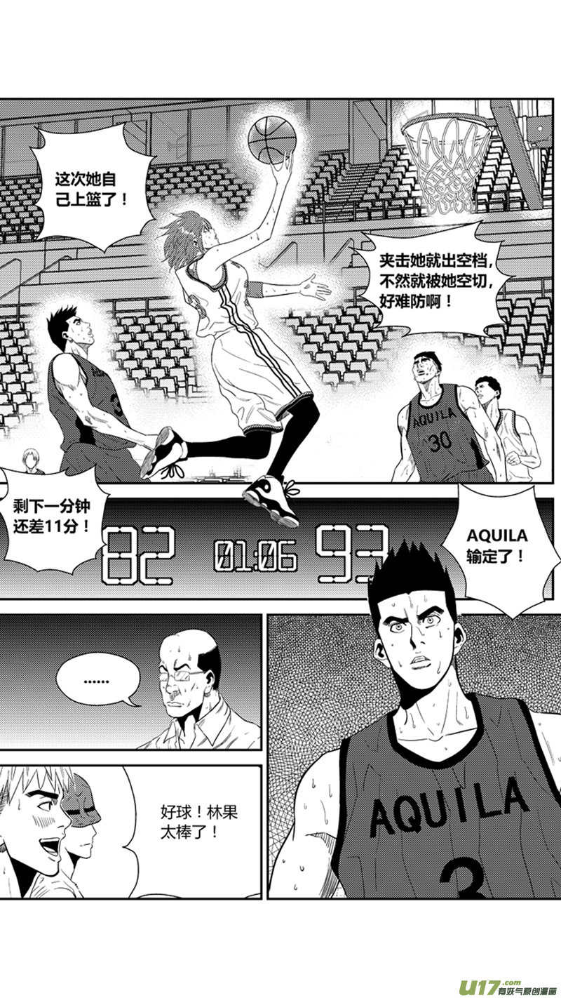 一百六十六.出线4