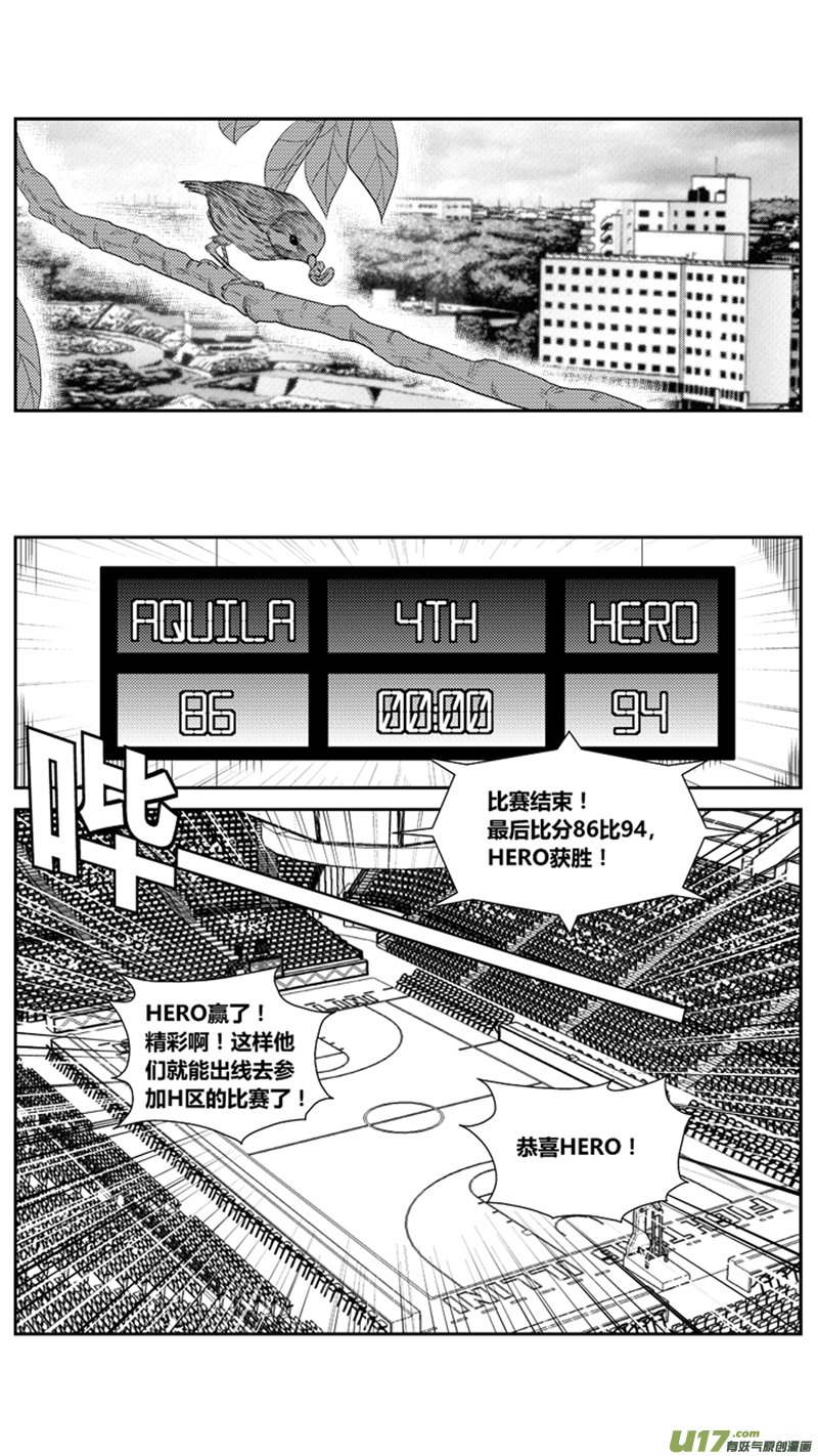 一百六十六.出线5