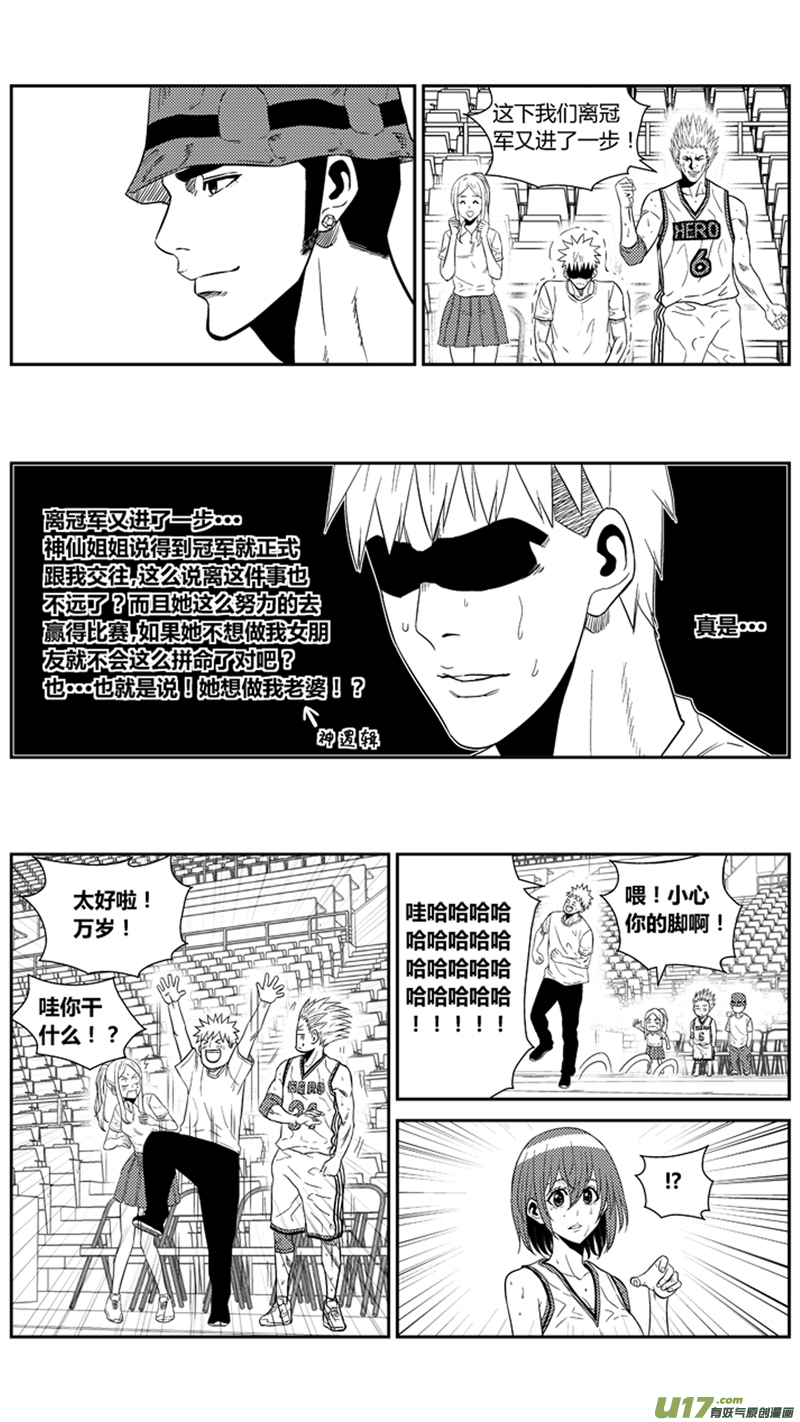 一百六十六.出线7
