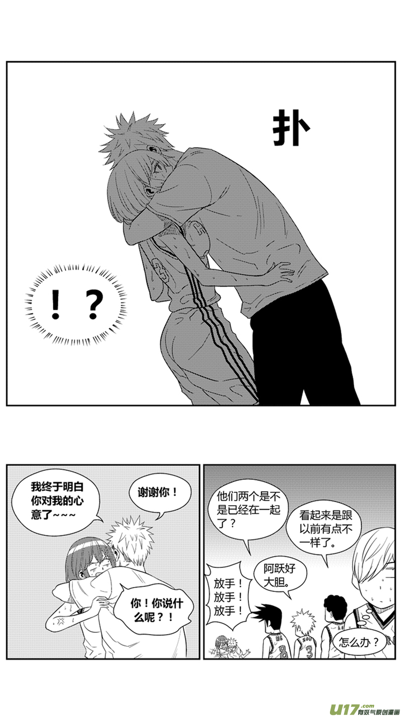 一百六十六.出线8