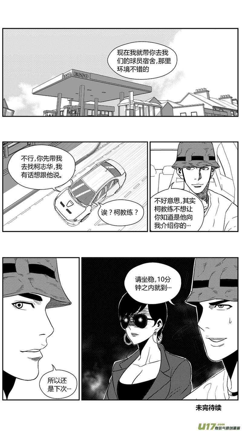 一百六十七.阿跃的心11