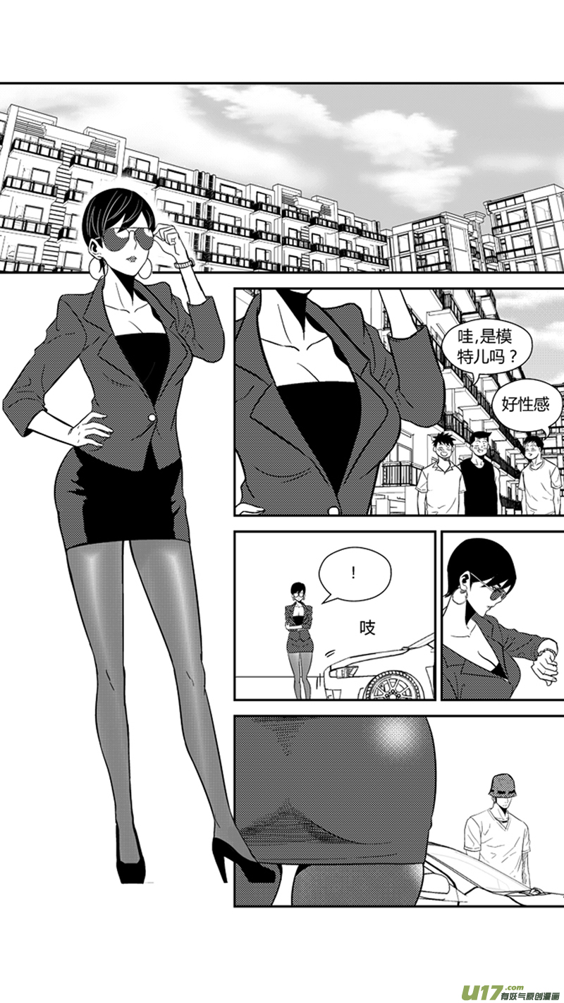 一百六十七.阿跃的心9
