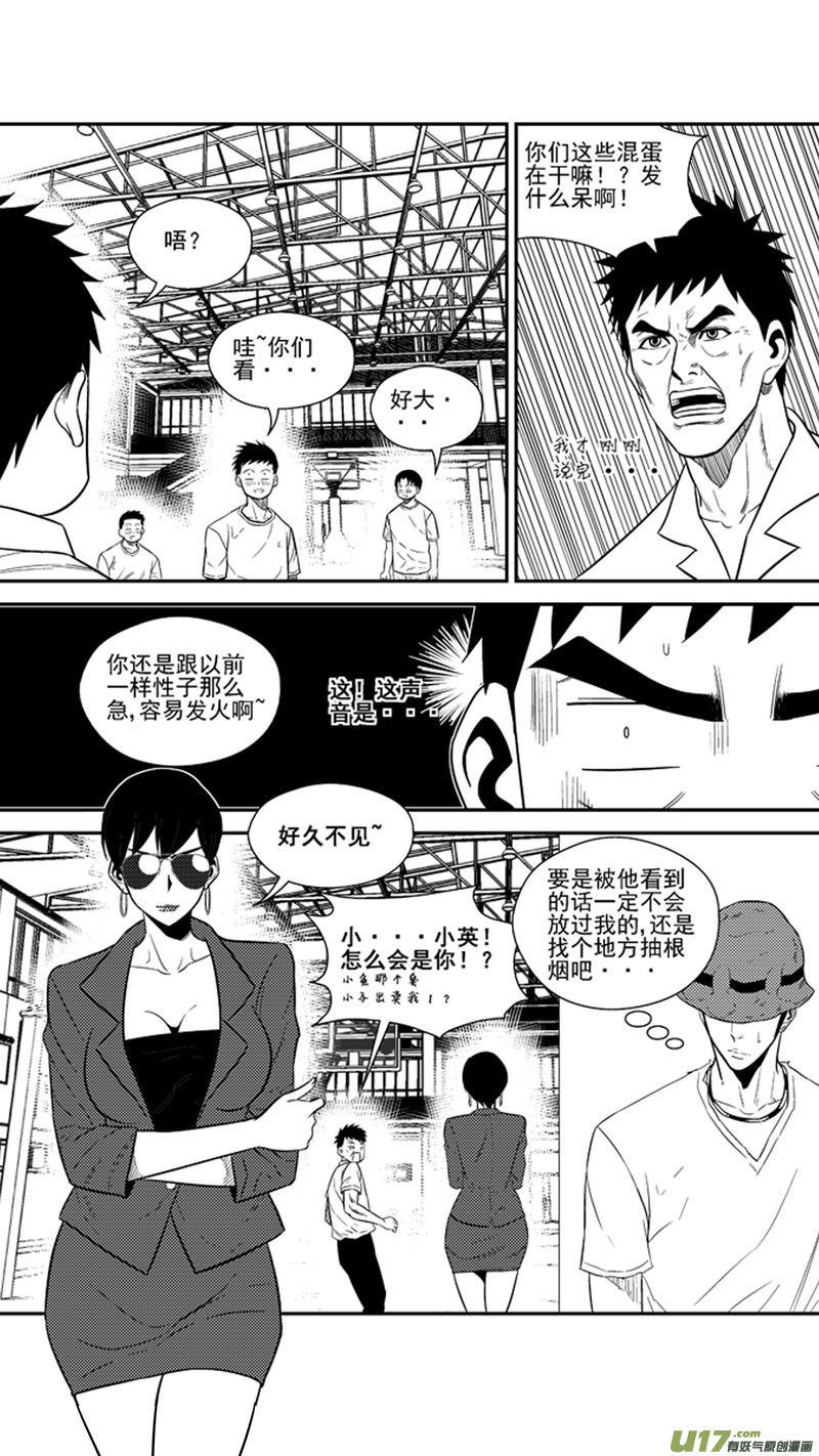 一百六十八.威胁2