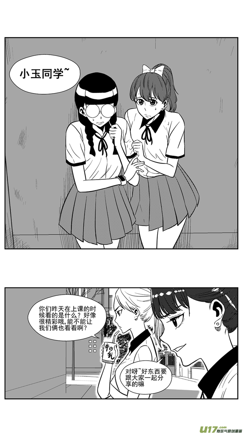 一百六十八.威胁4