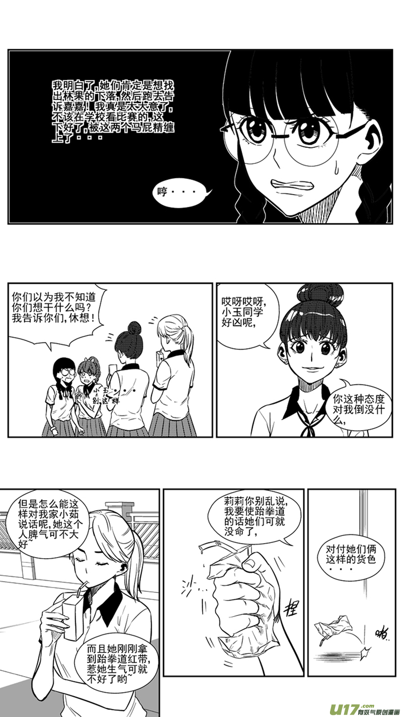 一百六十八.威胁5