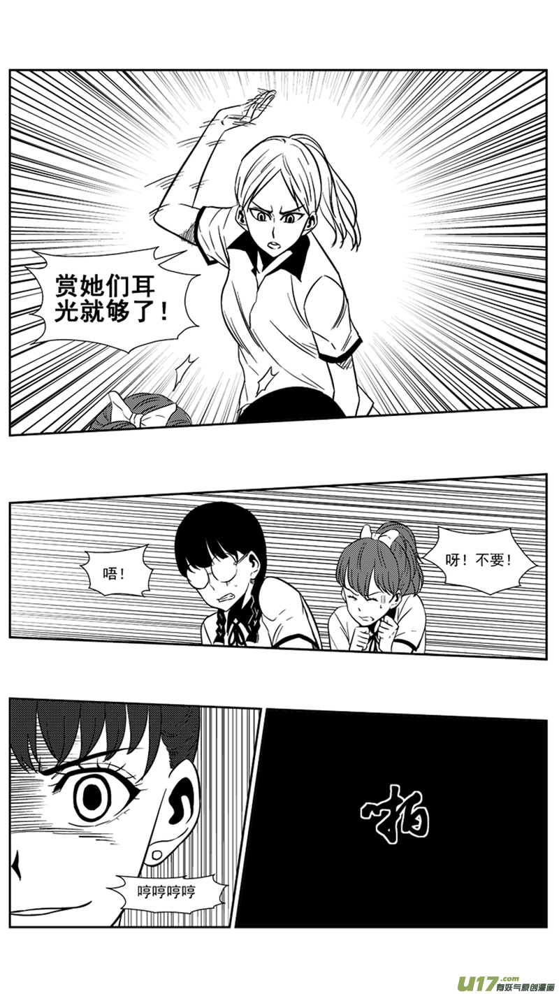 一百六十八.威胁6