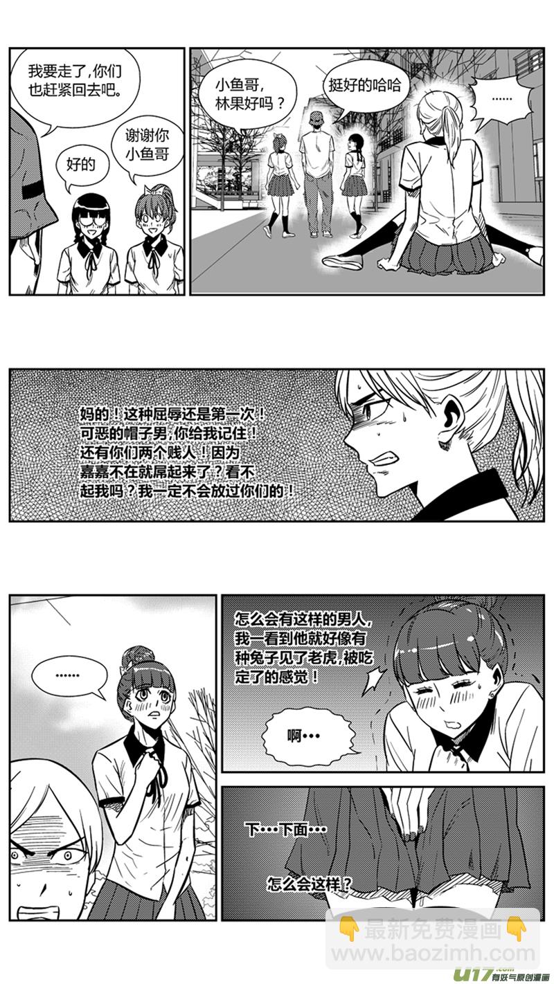 一百六十九.过招11