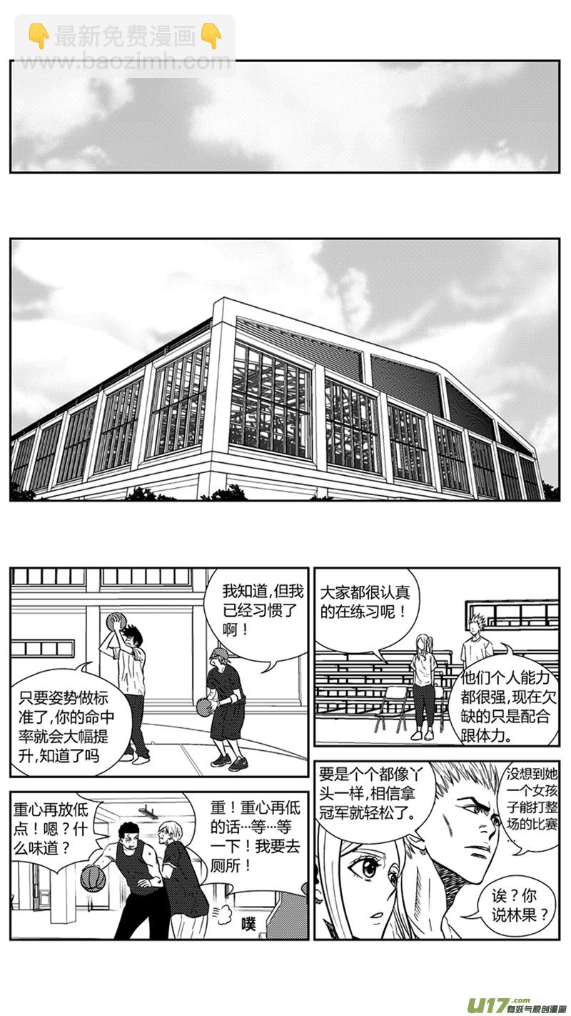 一百六十九.过招12