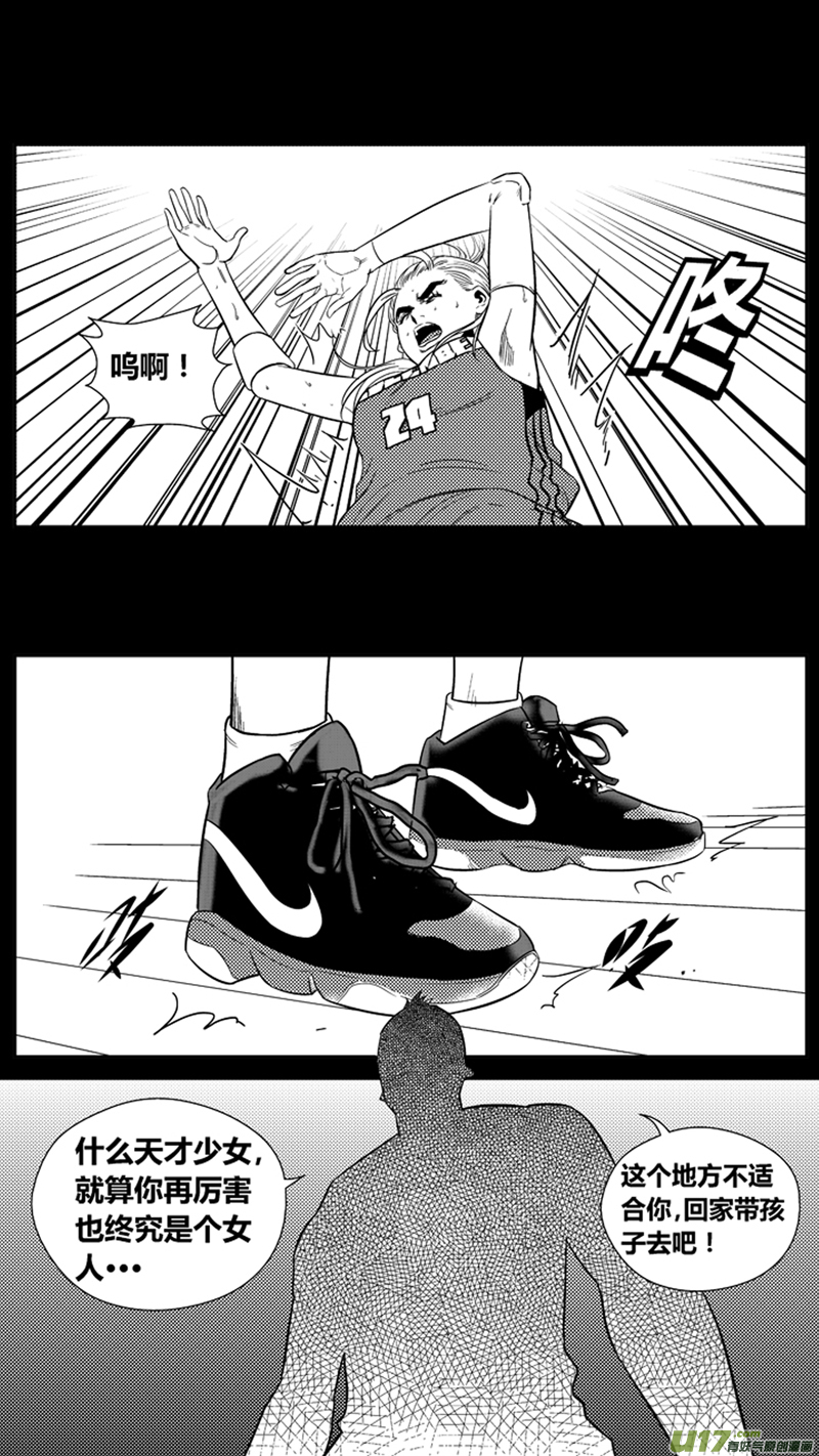 一百七十二天才少女11