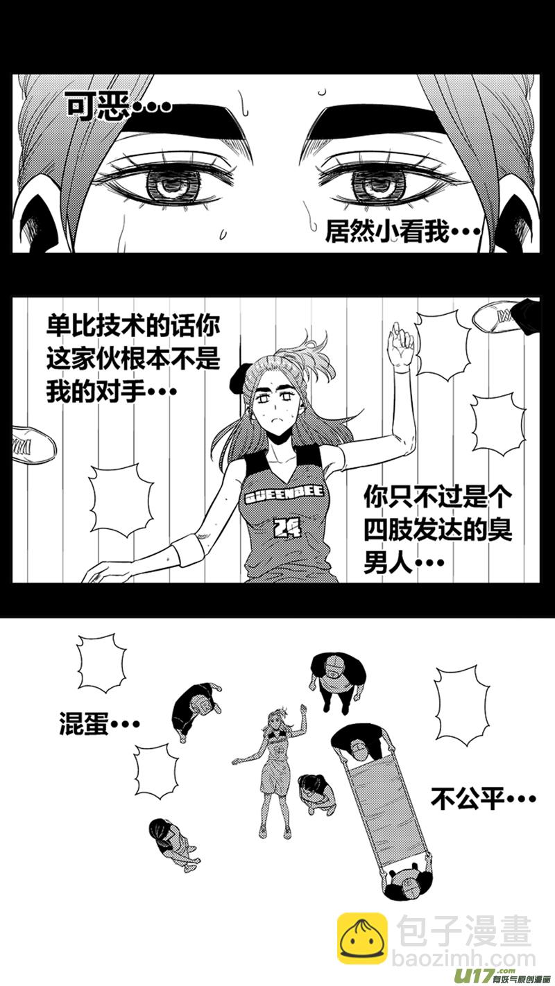 一百七十二天才少女12