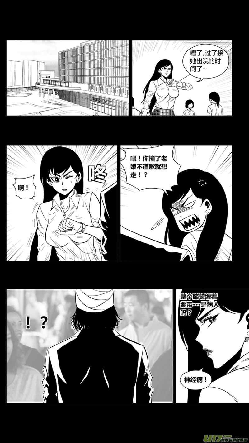 一百七十二天才少女13