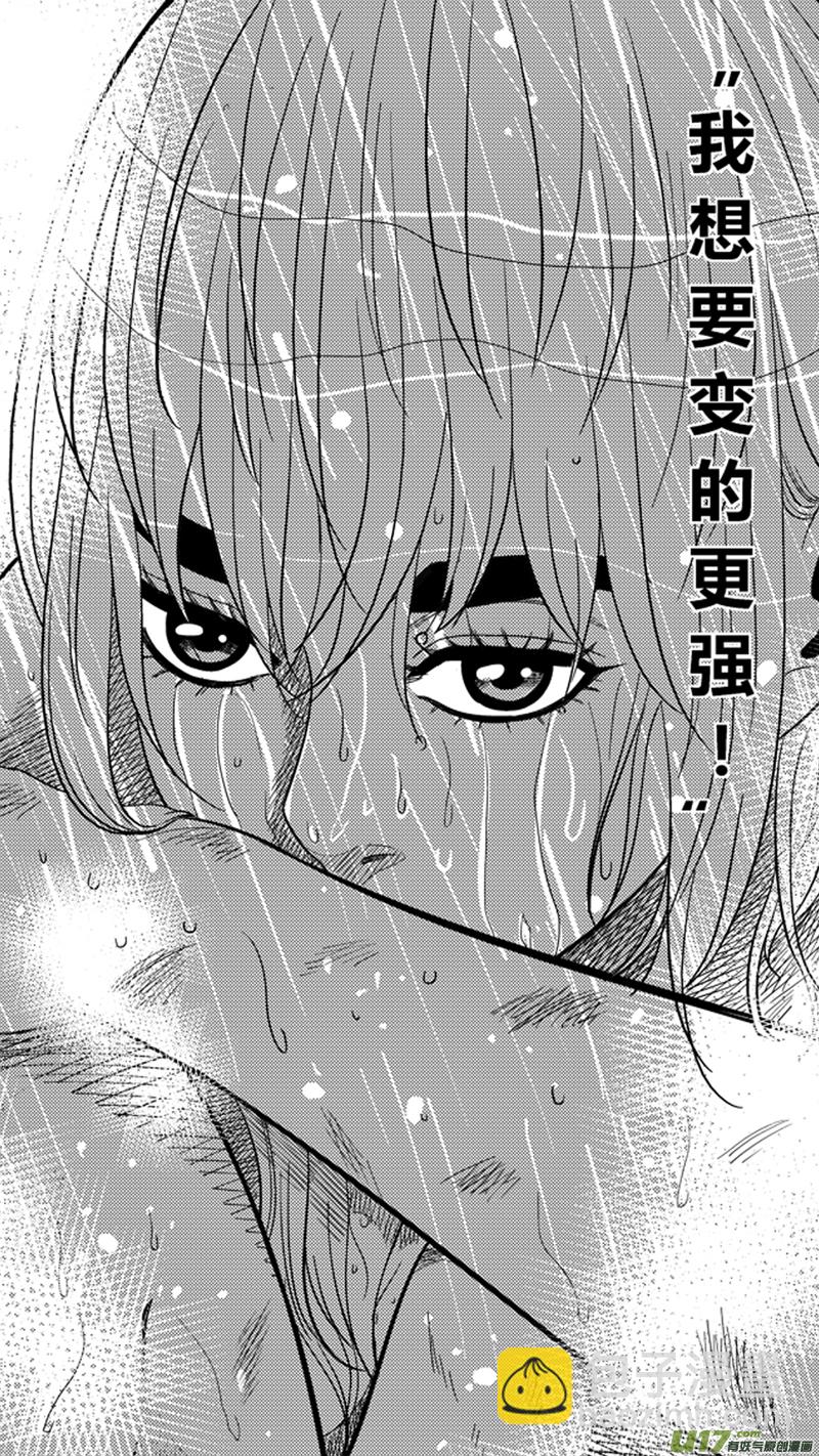 一百七十二天才少女16