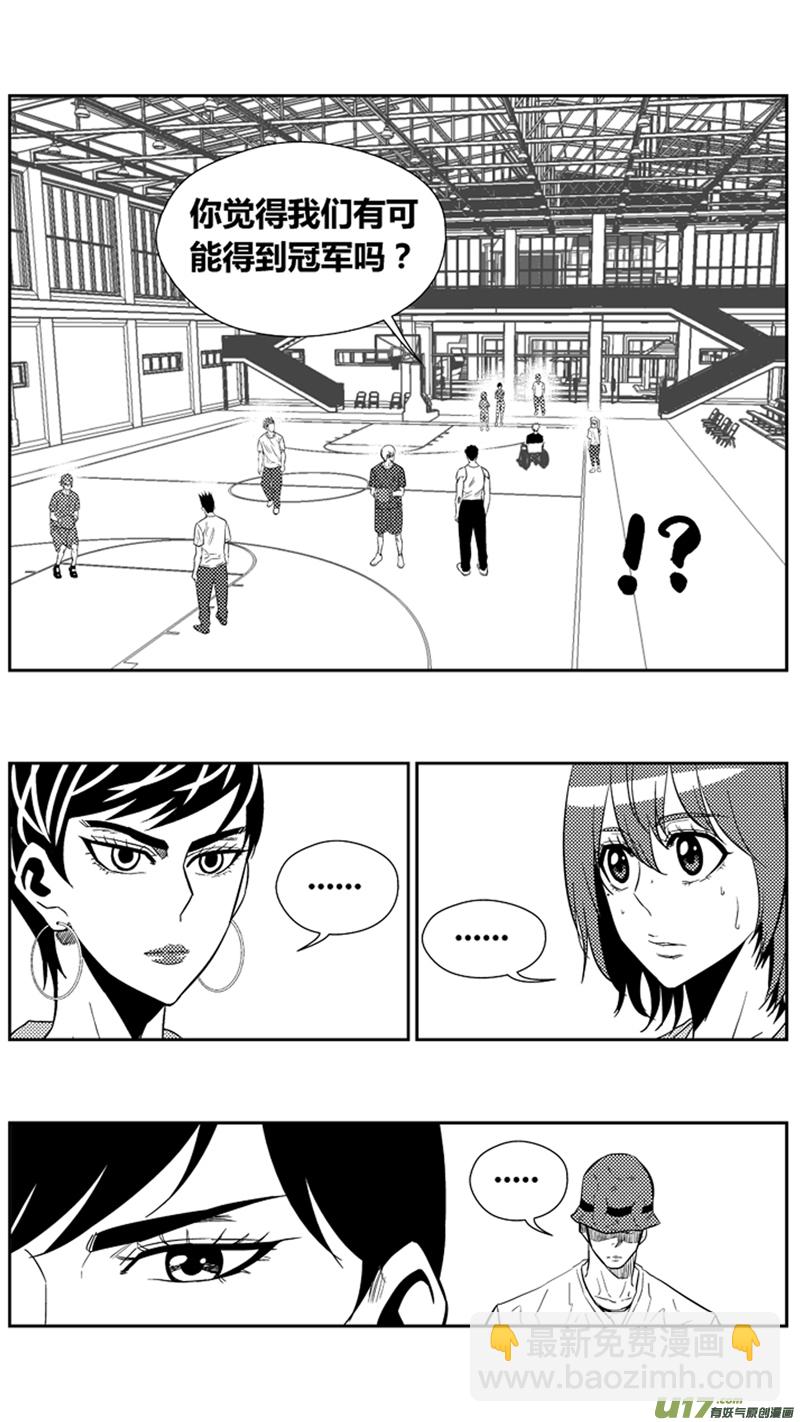 一百七十二天才少女18