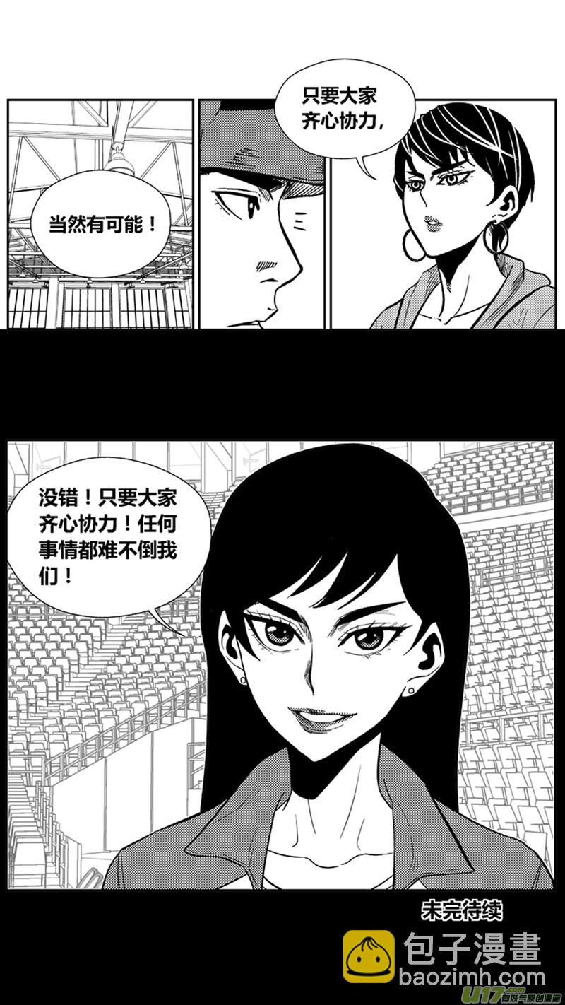 一百七十二天才少女19