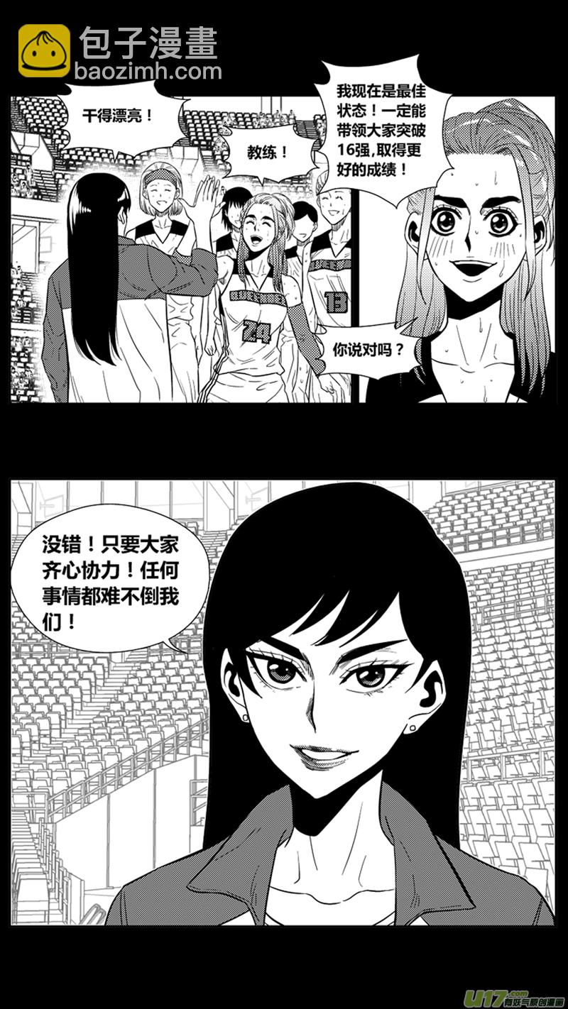 一百七十二天才少女7