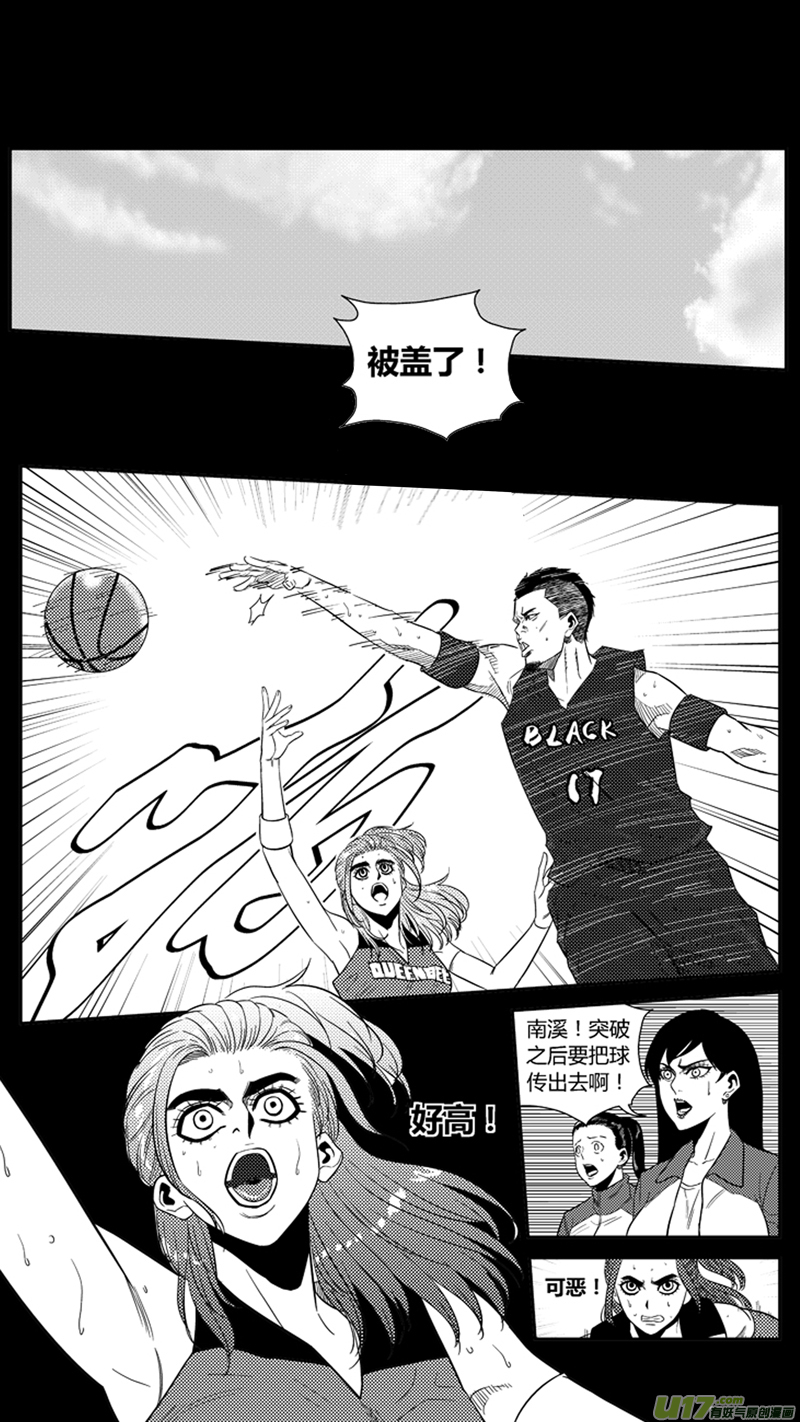 一百七十二天才少女8
