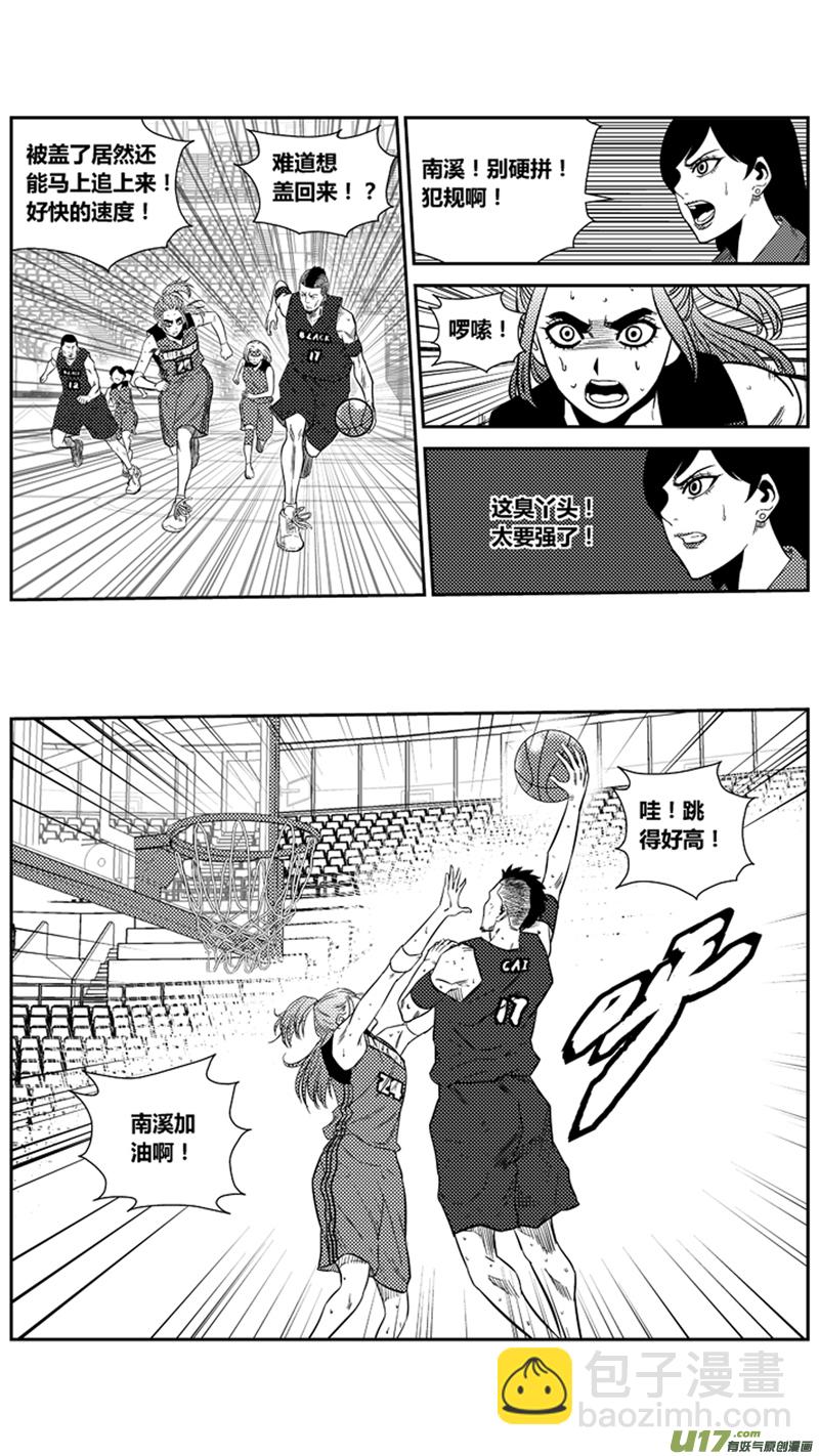 一百七十二天才少女9