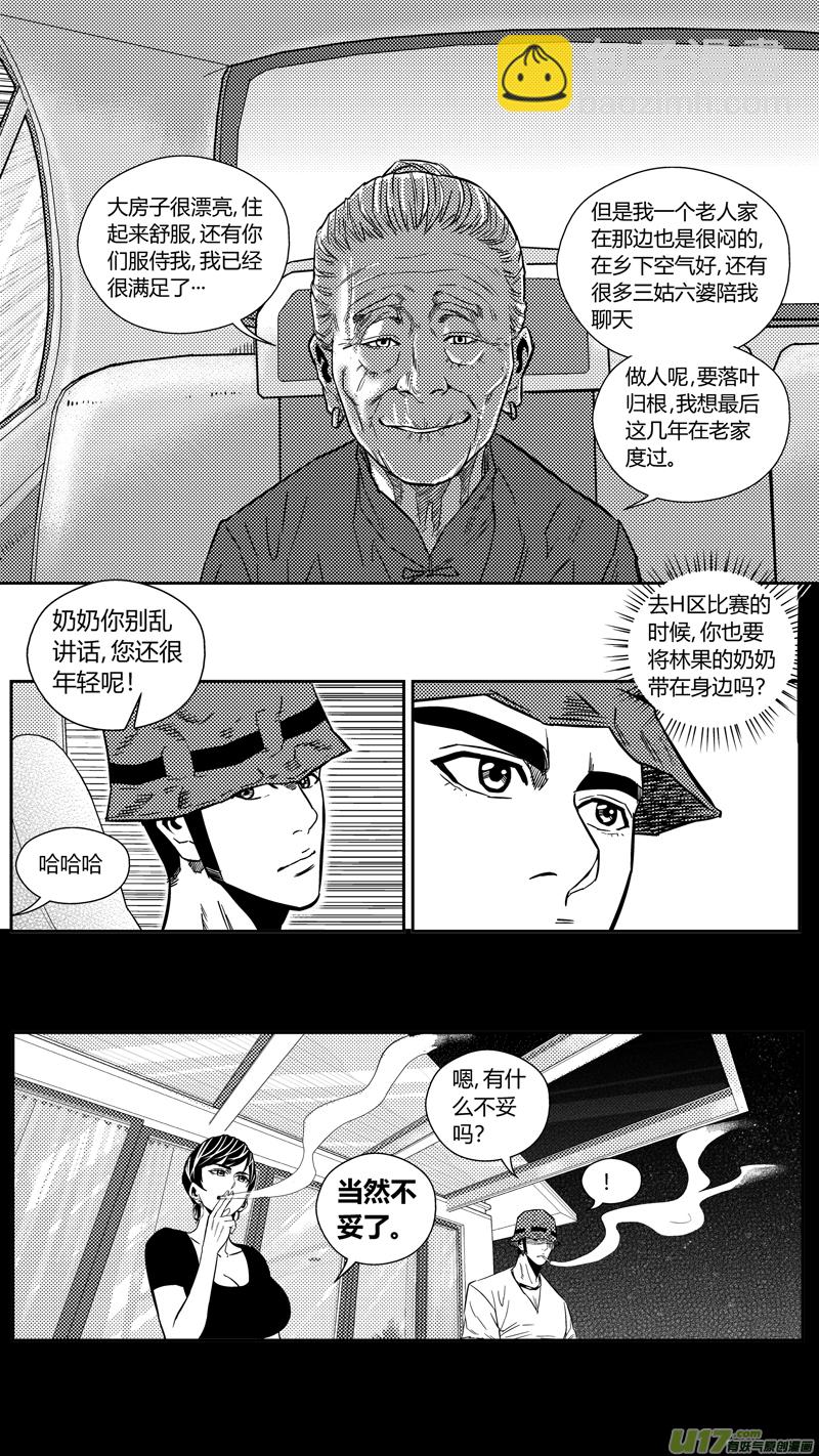 一百七十五.老家3