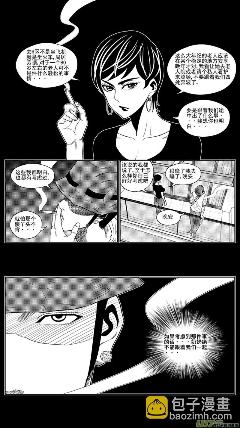 一百七十五.老家4