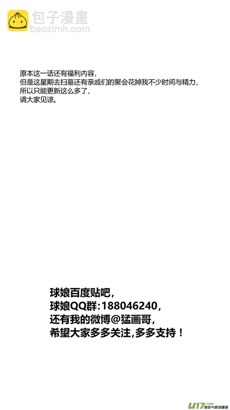 一百七十七.明刀暗箭14