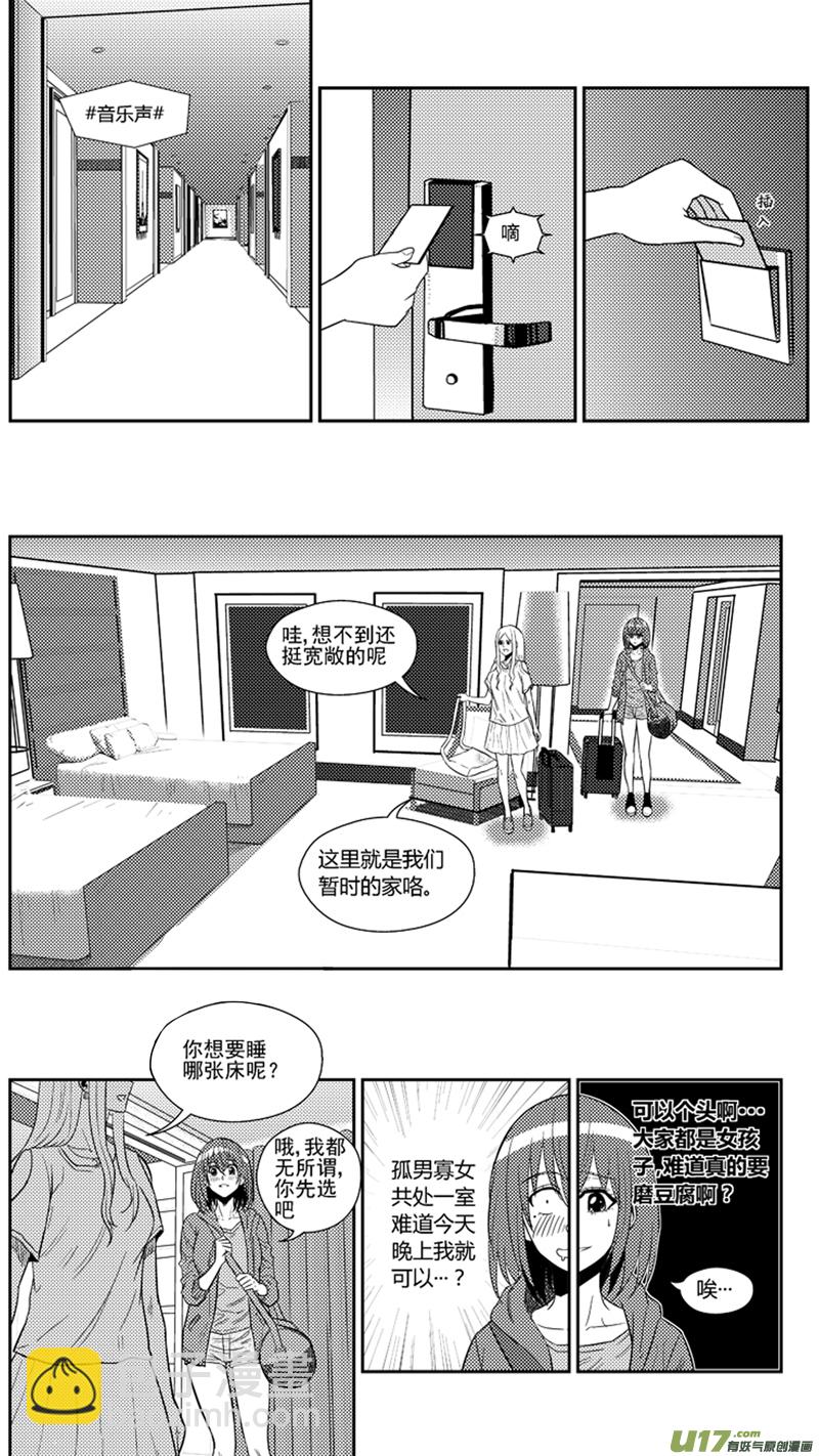 一百七十七.明刀暗箭3