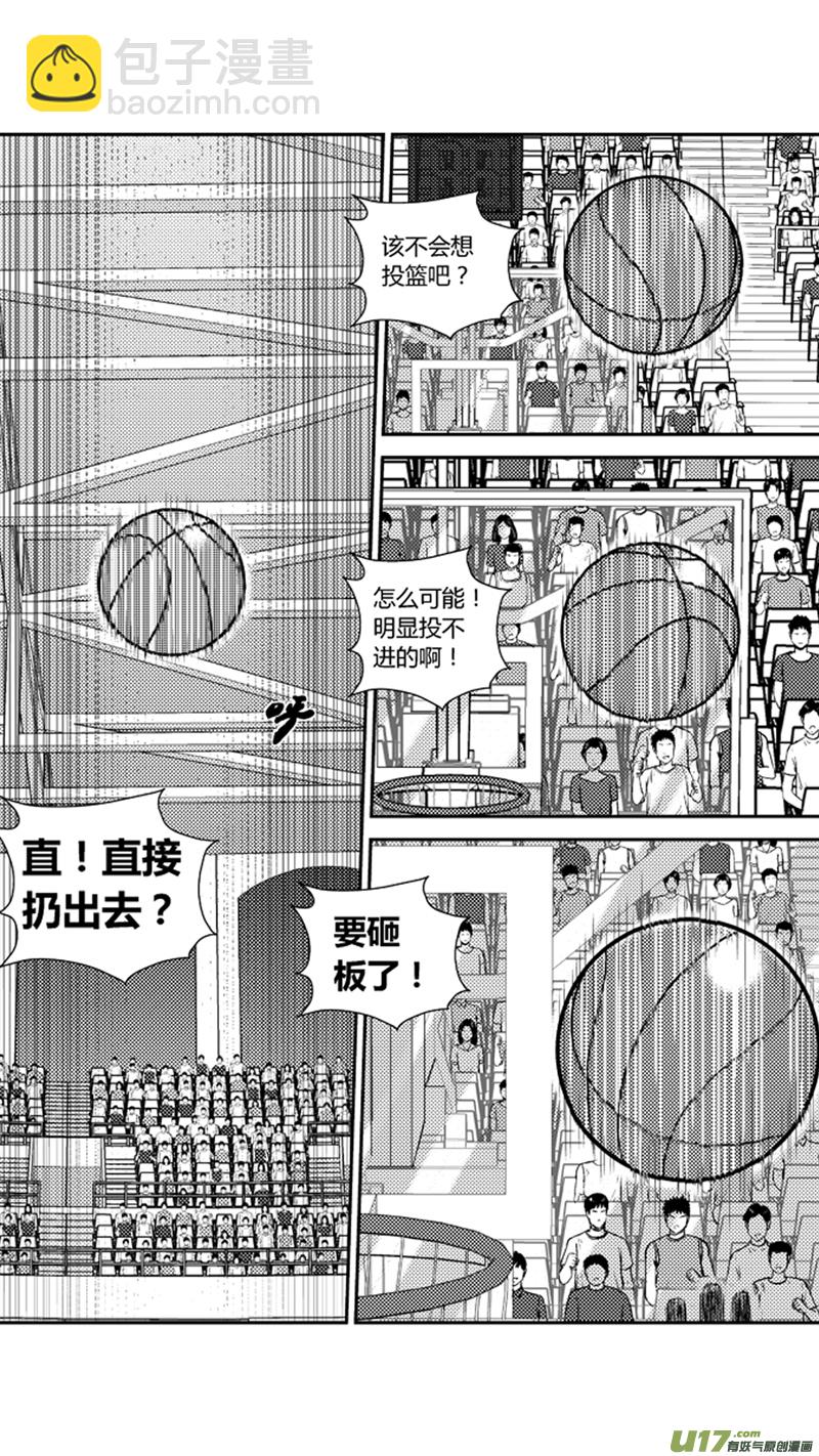 一百八十五.下马威13