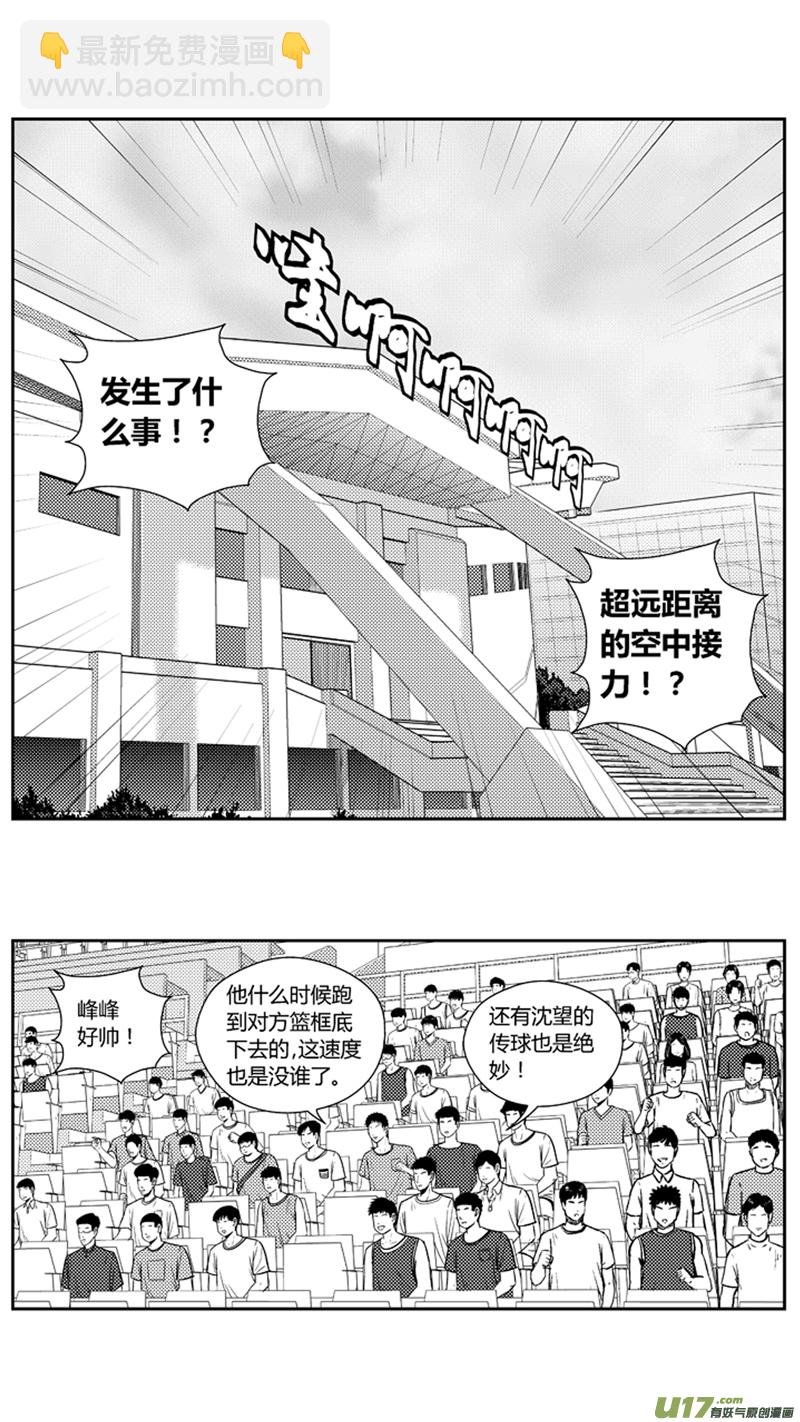 一百八十五.下马威16