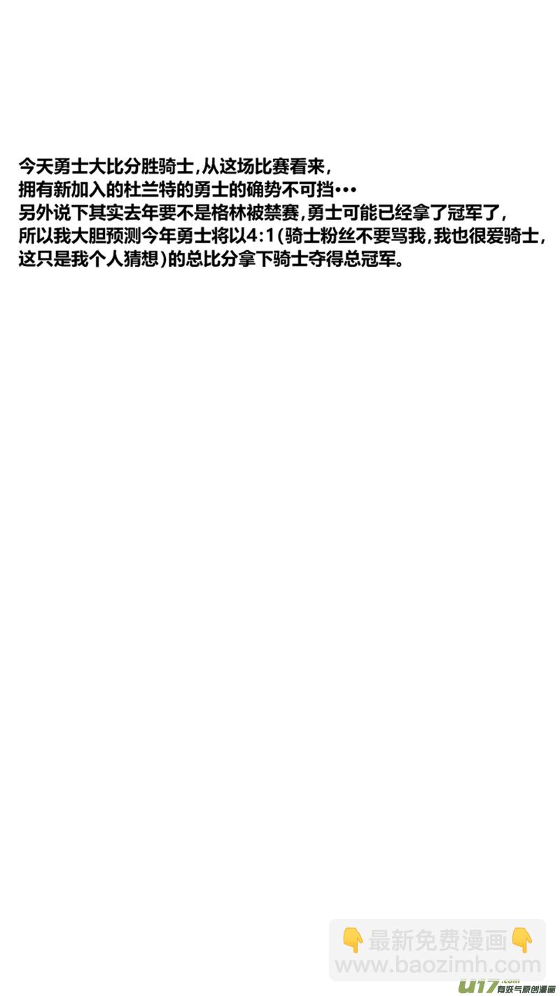 一百八十五.下马威18