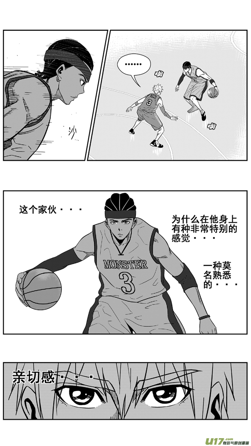 一百八十五.下马威3