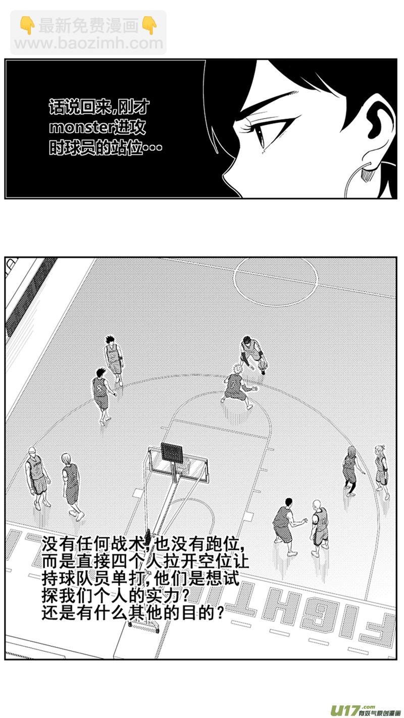 一百八十五.下马威7
