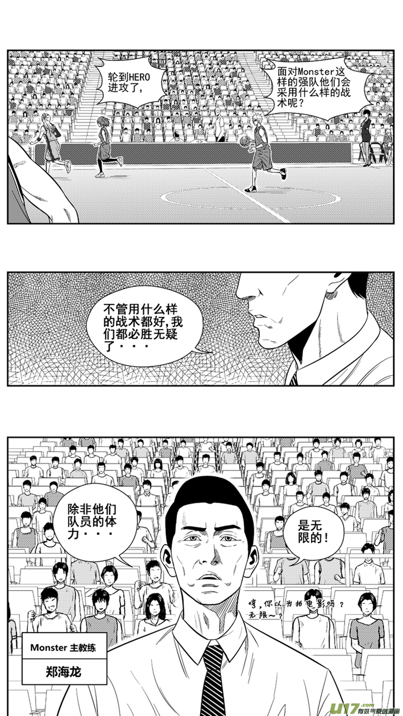 一百八十五.下马威8