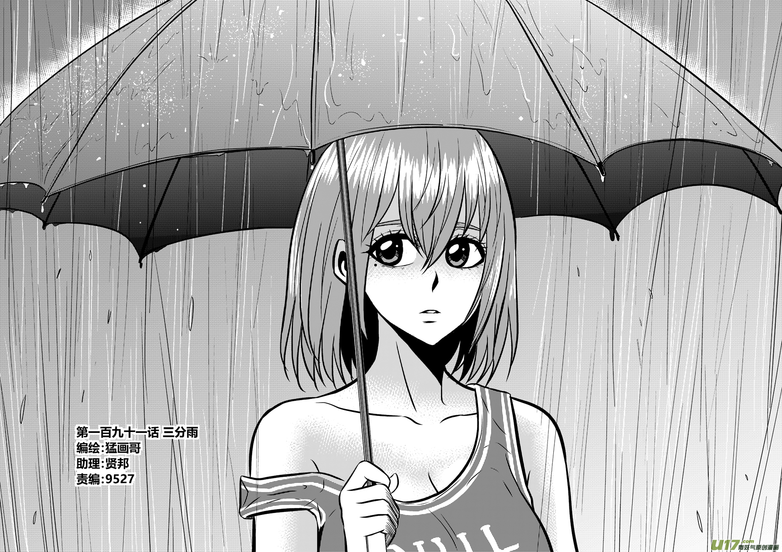 一百九十一.三分雨0