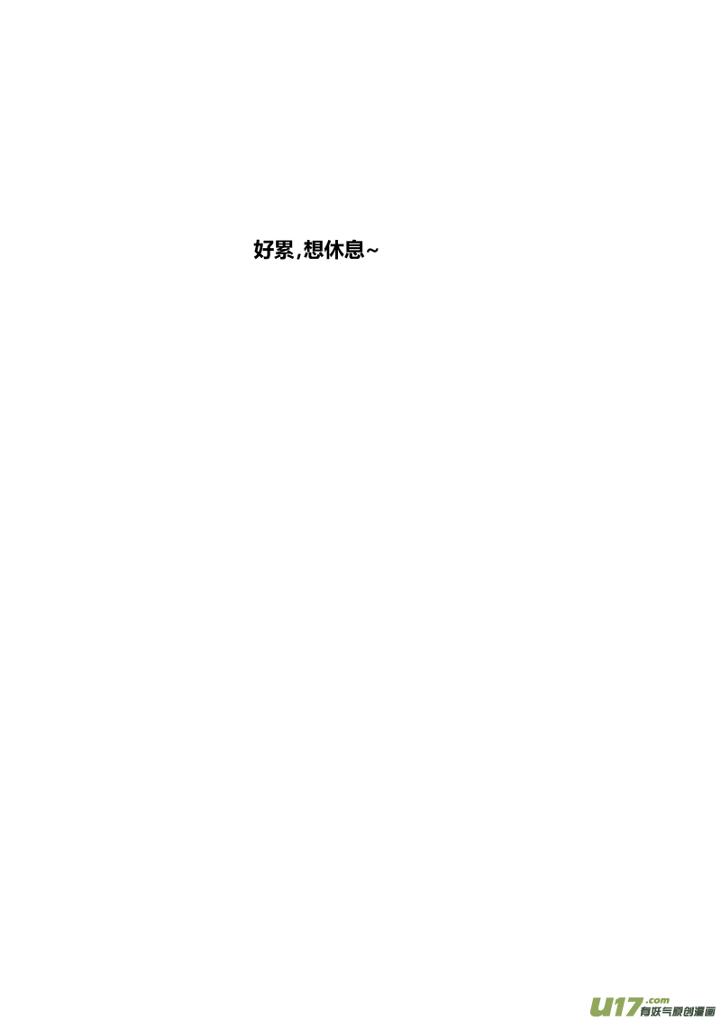 一百九十一.三分雨16