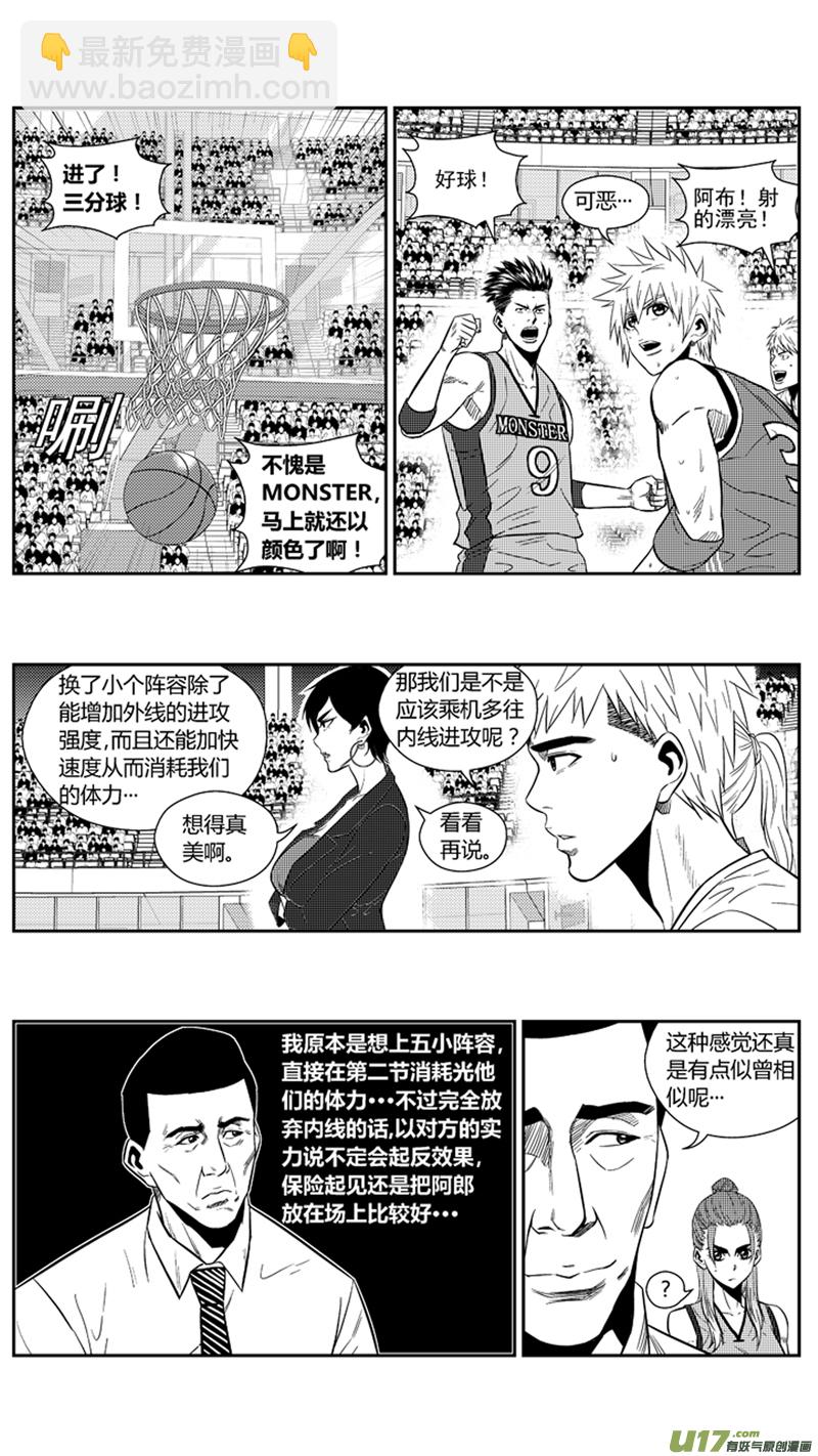 一百九十一.三分雨2