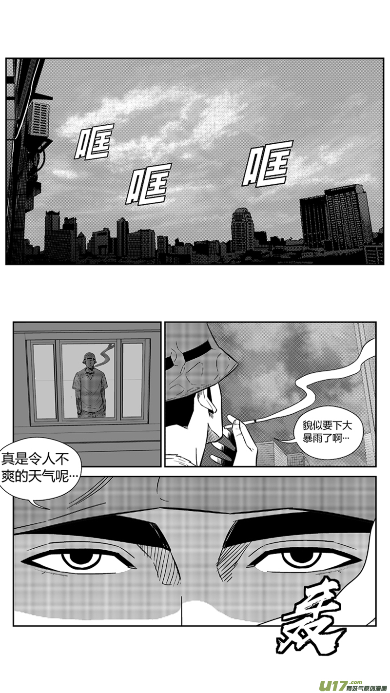 一百九十一.三分雨5