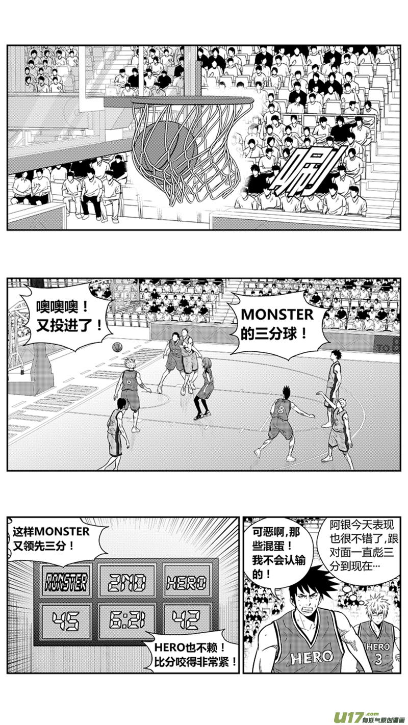 一百九十一.三分雨7
