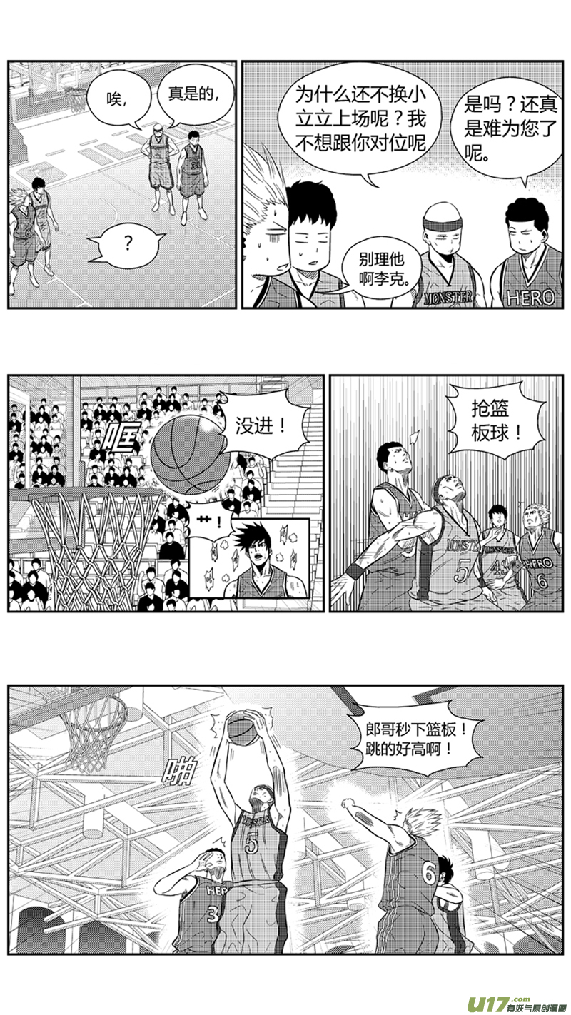 一百九十一.三分雨8