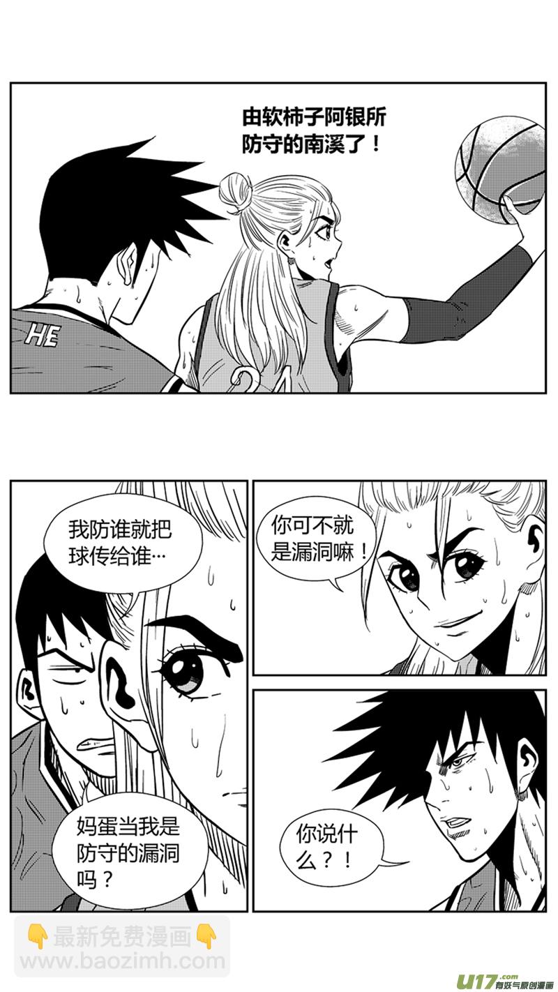 一百九十八.三分小王子10