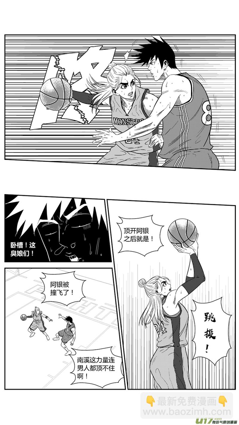 一百九十八.三分小王子11