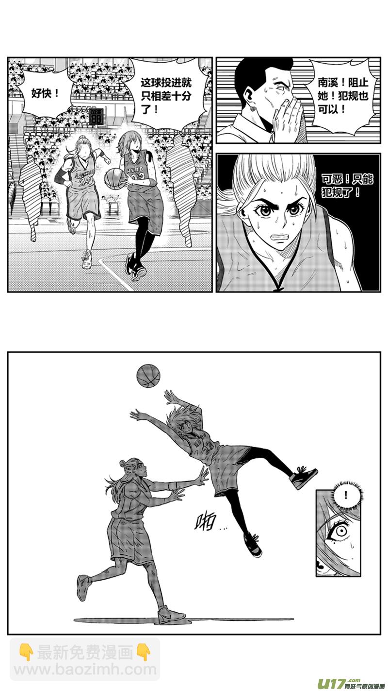 一百九十八.三分小王子14