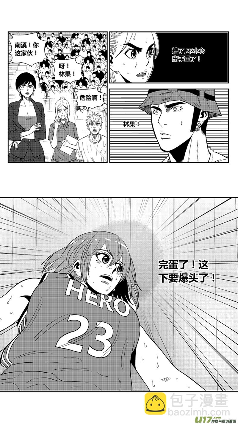 一百九十八.三分小王子15