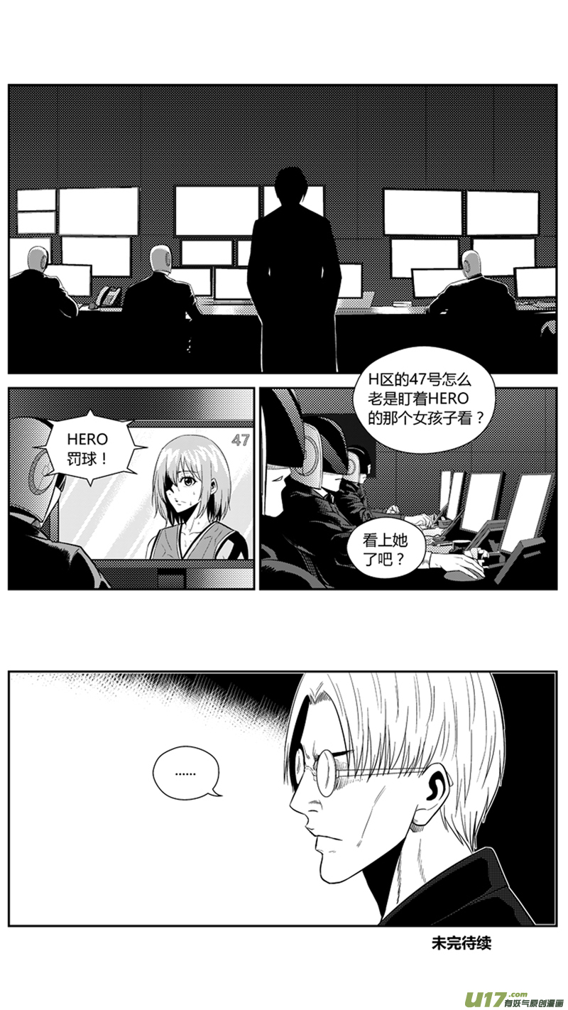 一百九十八.三分小王子18
