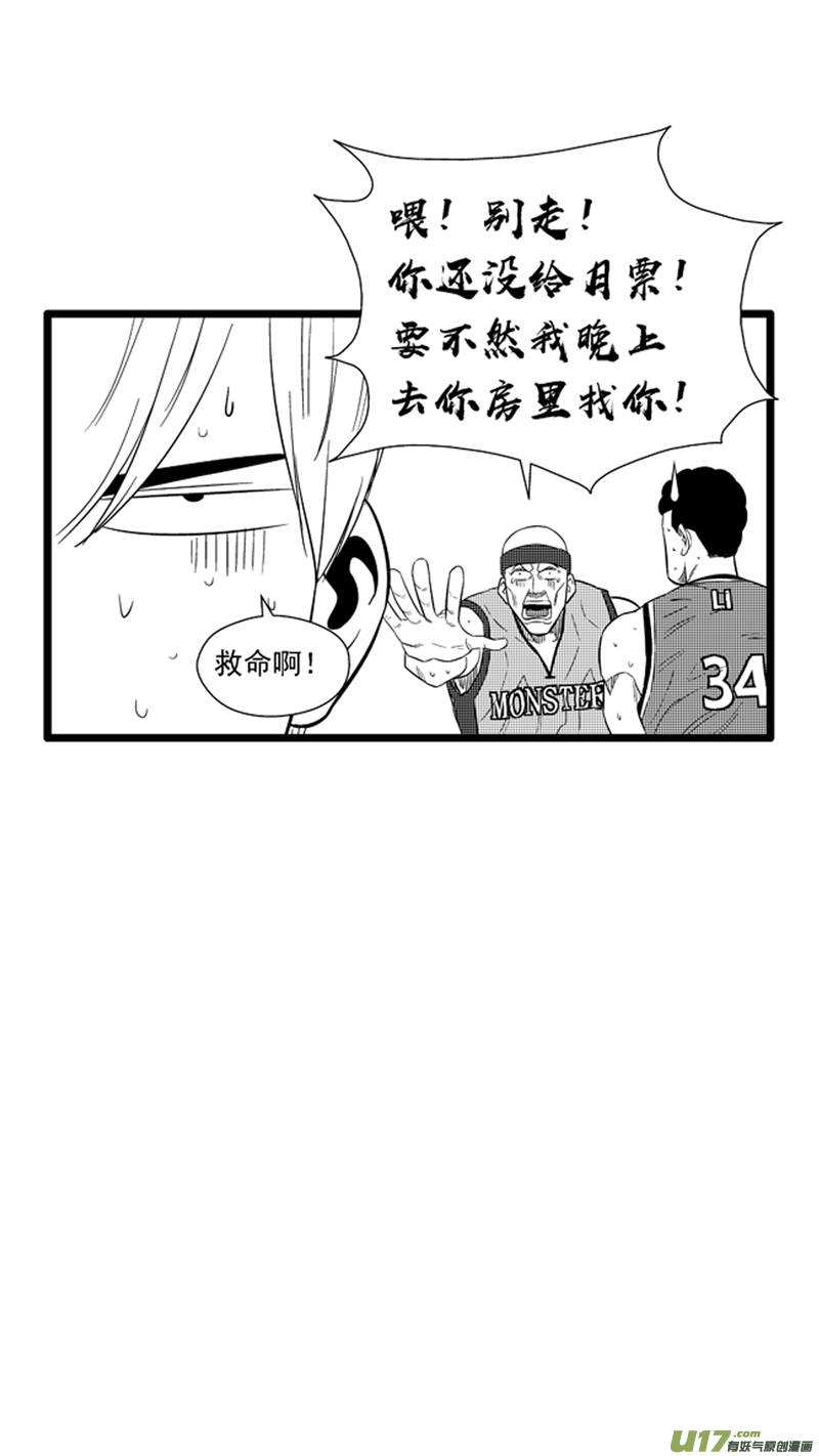 一百九十八.三分小王子19
