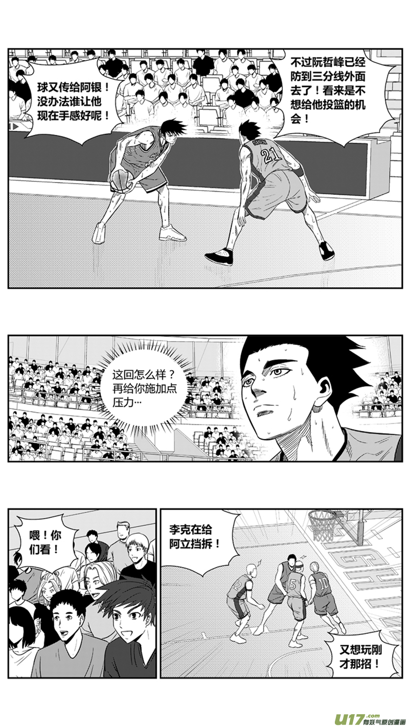 一百九十八.三分小王子2