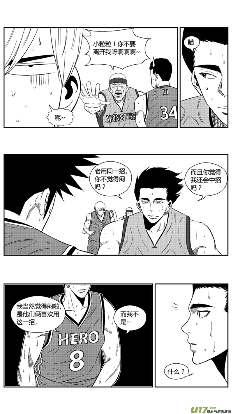 一百九十八.三分小王子3