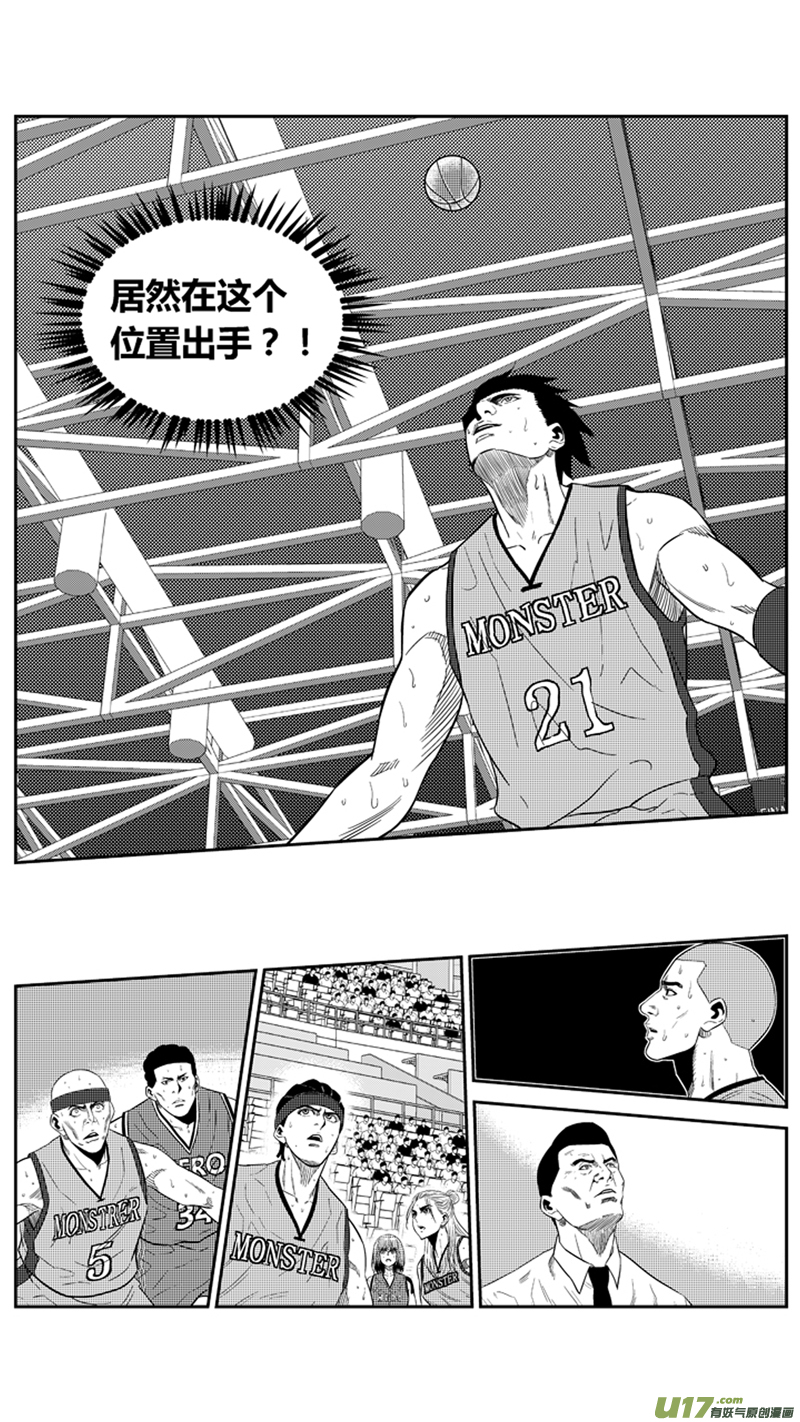 一百九十八.三分小王子5