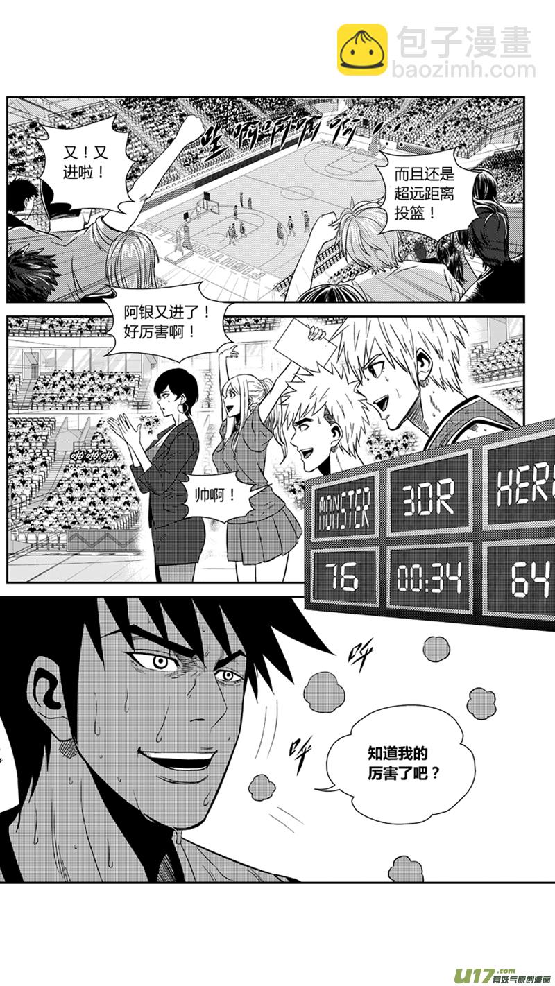 一百九十八.三分小王子7