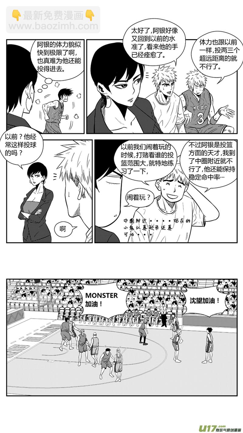 一百九十八.三分小王子8