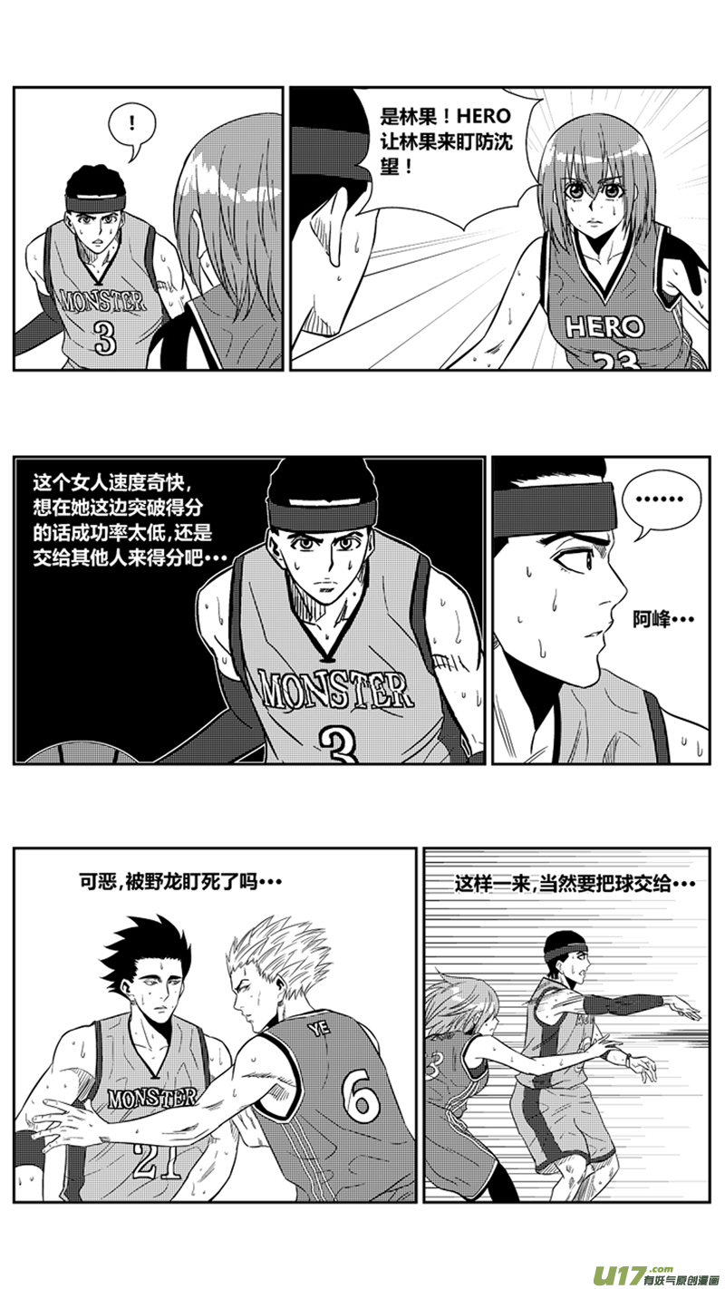 一百九十八.三分小王子9